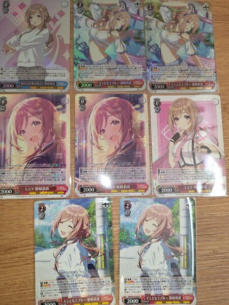 学マス ヴァイス 姫崎莉波 SR他