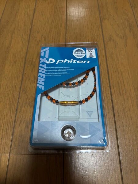 ファイテン PHITEN メンズ RAKUWA EXTREME クリスタル ネックレス