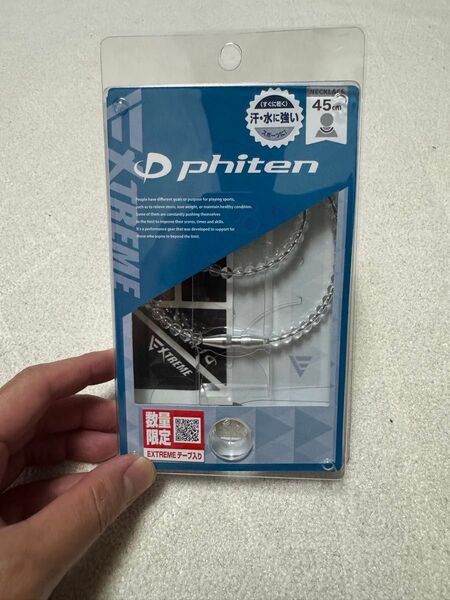 ファイテン PHITEN メンズ RAKUWA EXTREME クリスタル ネックレス