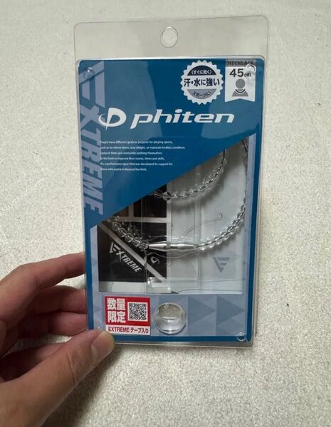 ファイテン PHITEN メンズ RAKUWA EXTREME クリスタル ネックレス