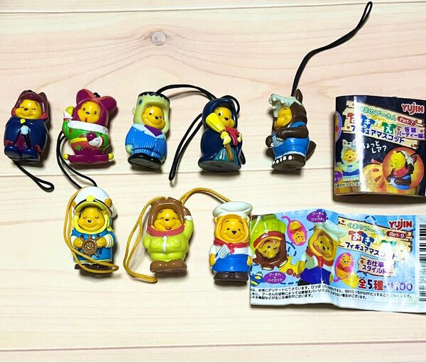 くまのプーさんおきがえフィギュアマスコット 8個セット