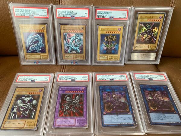 遊戯王 まとめ売り 鑑定品 初期 旧レリーフ psa9 psa10 ars 引退品 売り切り