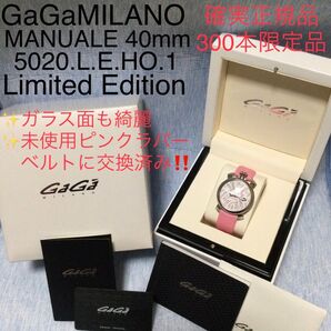確実正規稼働品 未使用ピンクラバーベルト装着 ガガミラノ 40mm 5020.L.E.HO.01 300本限定品 Honolulu