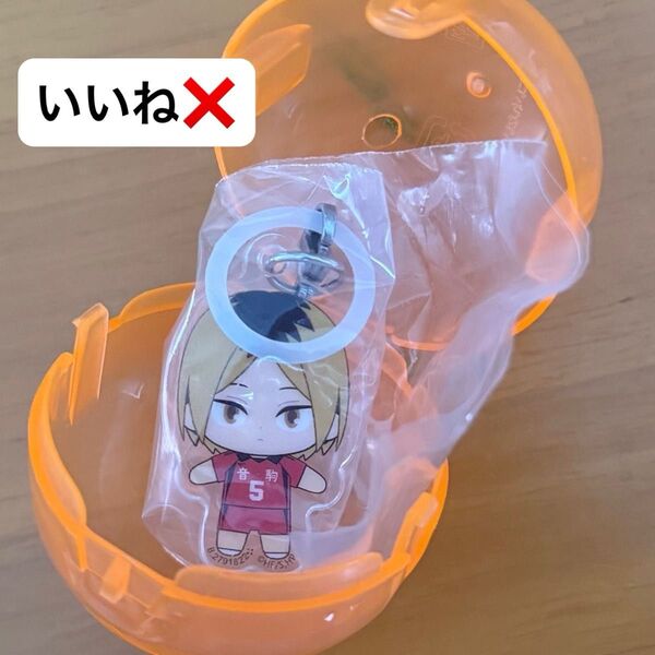 ハイキュー ふらっとめじるしアクセサリー 孤爪研磨