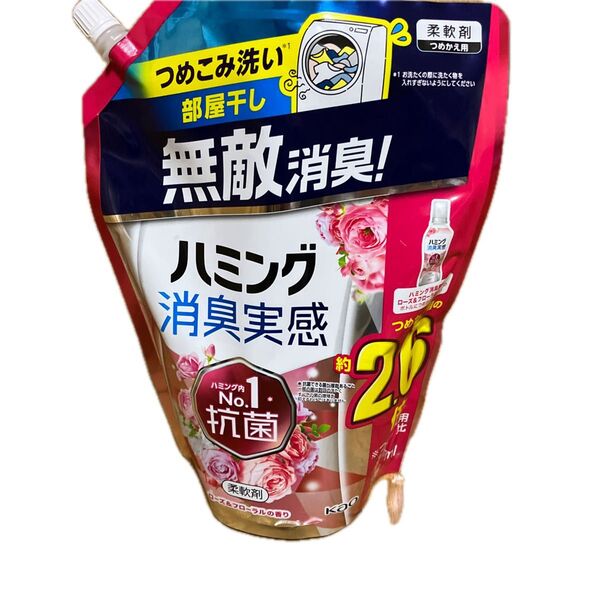 ハミング消臭実感 柔軟剤 ローズ&フローラルの香り つめかえ 980ml