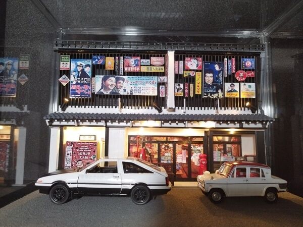 モデルカーディスプレイ用ジオラマ完成品/昭和レトロの殿堂高山昭和館のジオラマ(ビッグディスプレイケース付)/1/32〜1/24対応