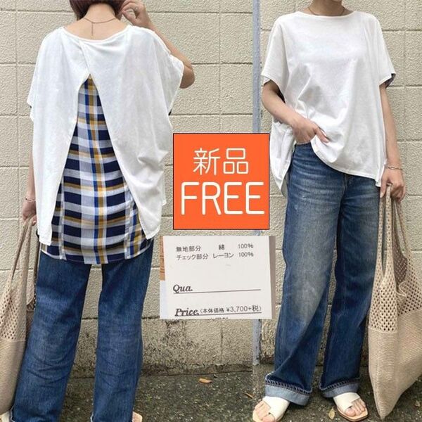新品☆バックシャン レイヤード トップス 重ね着風 半袖 丸首 無地 チェック コットン 綿 M~L 12376749 オフ F