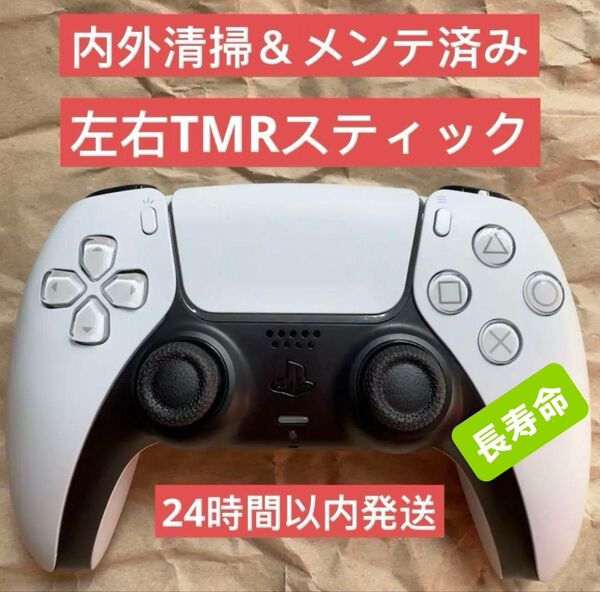 PS5 DualSense TMRスティック ワイヤレスコントローラー