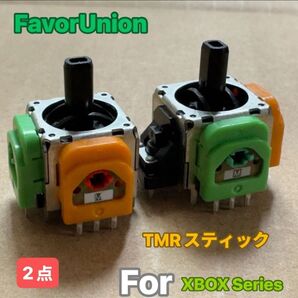 FavorUnion TMRスティック For XBOXコントローラー