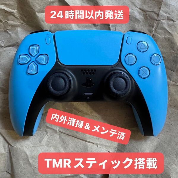 PS5 コントローラー TMR磁気スティック デュアルセンス DualSense 純正 ホールエフェクトスティック