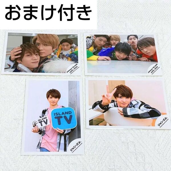 【新品未使用】 HiHi Jets 髙橋優斗 公式写真 4枚セット まとめ売り