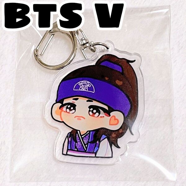 【新品未使用】① BTS V テヒョン テテ アクリルキーホルダー アクキー 花郎