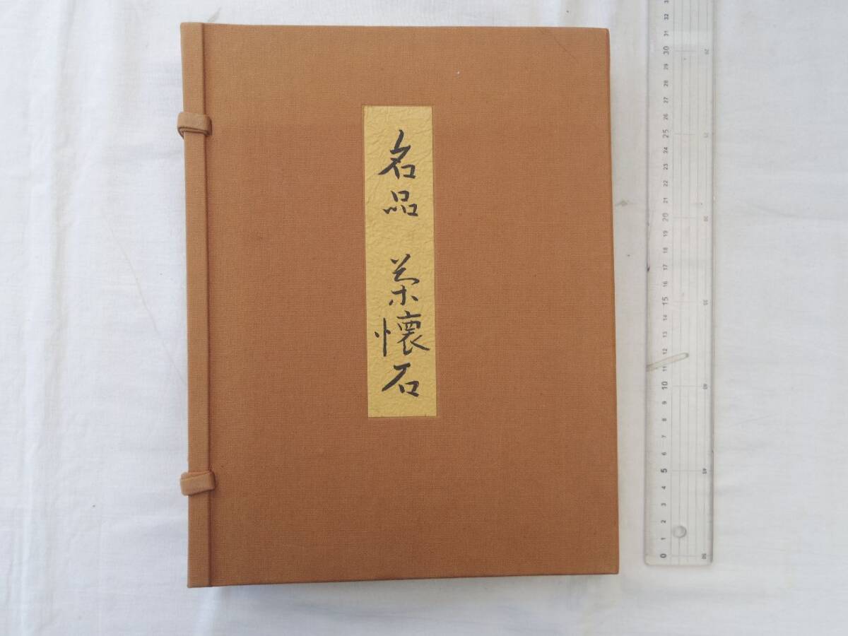 2025年最新】Yahoo!オークション -婦人画報 昭和(和食)の中古品