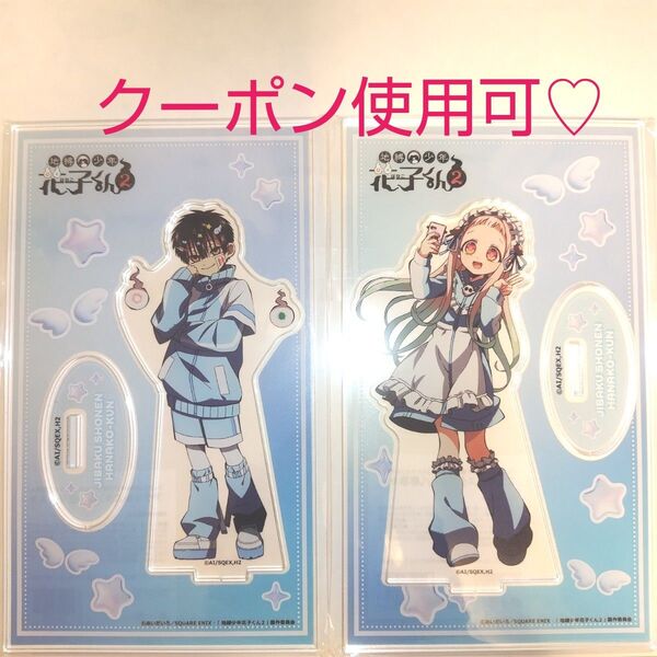 即購入NG! 地縛少年花子くん カラオケの鉄人 カラ鉄 アクリルスタンド 花子くん 八尋 寧々 ねね
