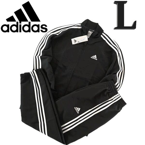 新品 アディダス ジャージ上下 L ウーブン セットアップ トラックスーツ adidas 上下セット 3ストライプス