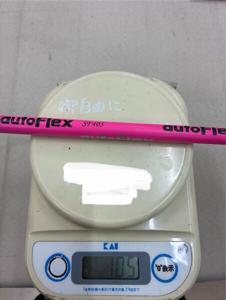 テーラーメイド スリーブ付き フェアウェイウッド用シャフト taylormade 3w fw autoflex sf405