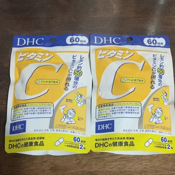DHC ビタミンC ハードカプセル 60日分 120粒