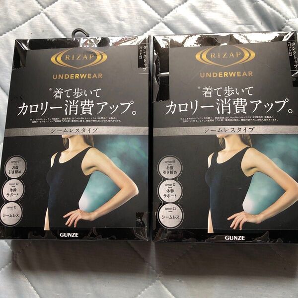 新品 未開封 M ライザップ タンクトップ 2枚 ブラック 姿勢矯正 補整 補正 RIZAP グンゼ