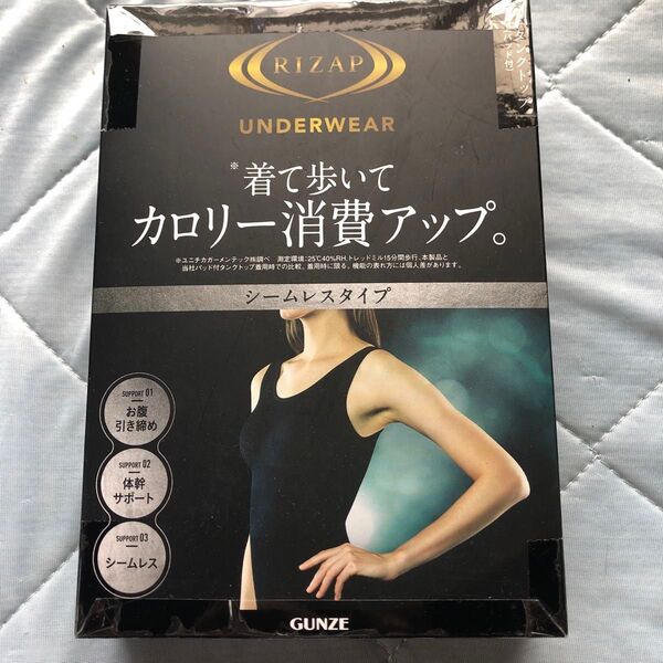 新品 未開封 L ライザップ タンクトップ 姿勢矯正 ブラック 補正