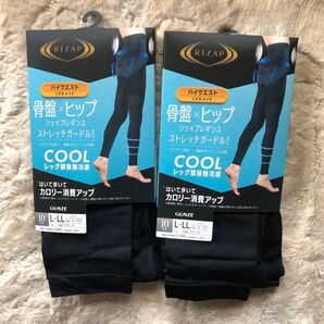 新品 ライザップ ストレッチガードル シェイプレギンス ハイウェスト L~LL グンゼ 接触冷感 タグ付 2枚