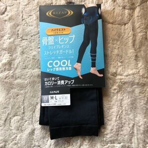 新品 タグ付 ライザップ ハイウェストタイプ ストレッチガードル シェイプレギンス M~L グンゼ