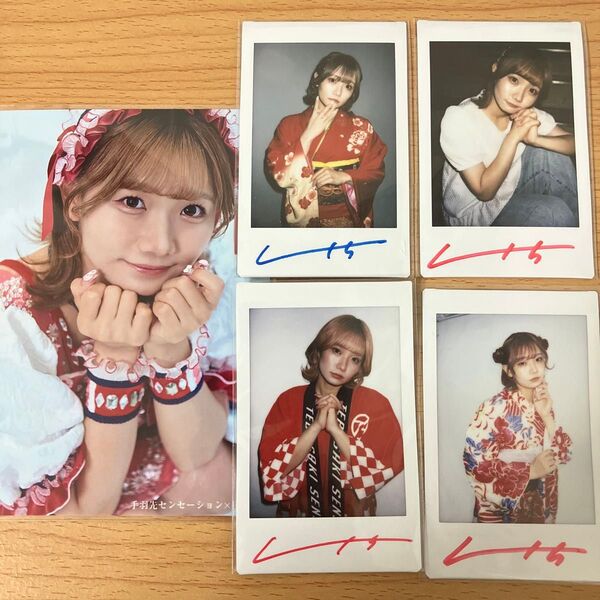 手羽先センセーション カワイレナ 生写真、チェキ