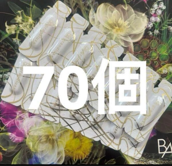 POLA B.A グランラグゼ Ⅳ 0.6g×70包