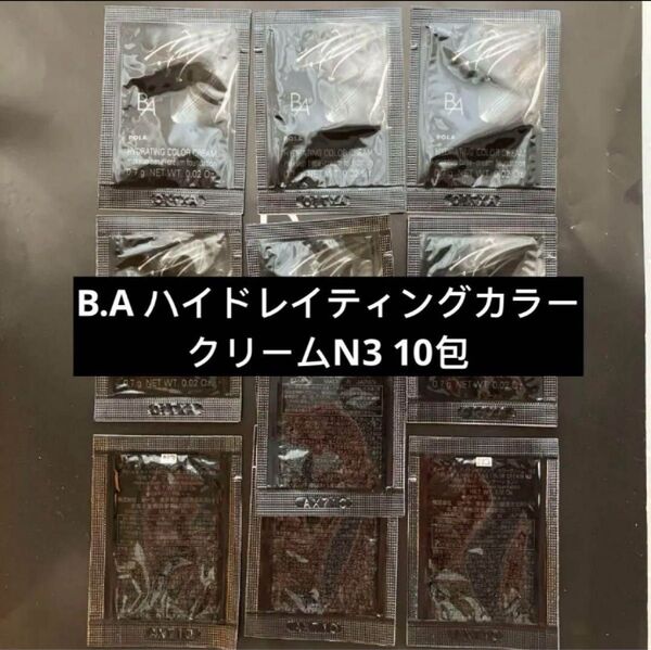 POLAポーラB.A ハイドレイティングカラークリームN3 0.4ml*10包