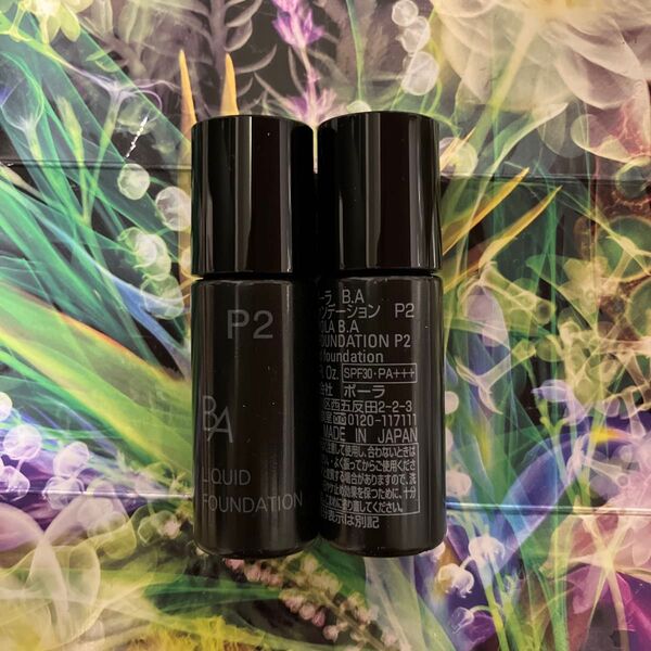 ポーラ B.A リキッドファンデーション P2 8ml*1本