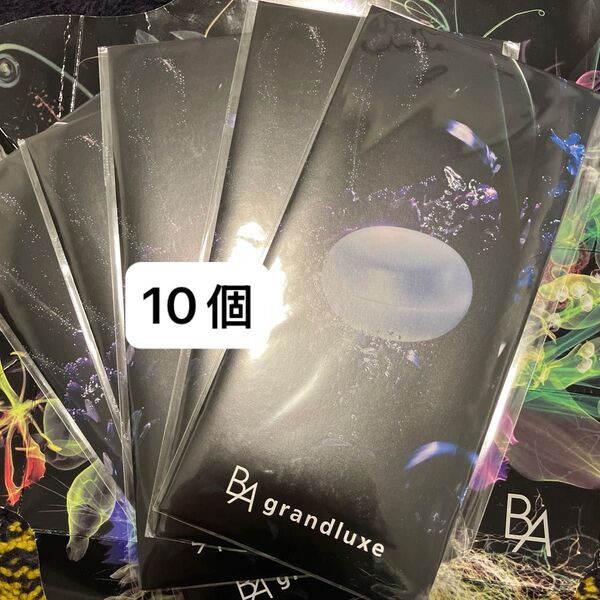 ポーラ B.A グランラグゼ O 0.6g x 10個