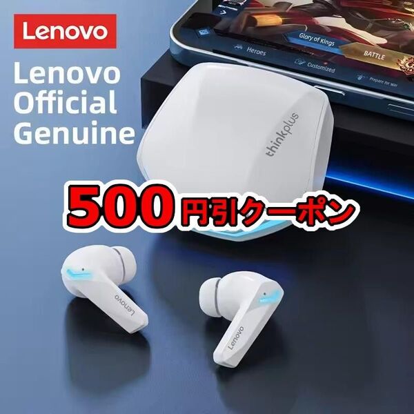 新品 Lenovo GM2 Pro ゲーミング Bluetooth ワイヤレスイヤホン 高音質 白 ホワイト
