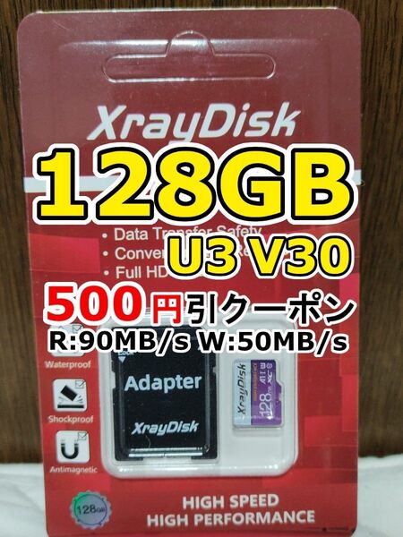1枚 新品 XrayDisk microSDXC 128GB マイクロSDカード アダプター付 micro SD 1個