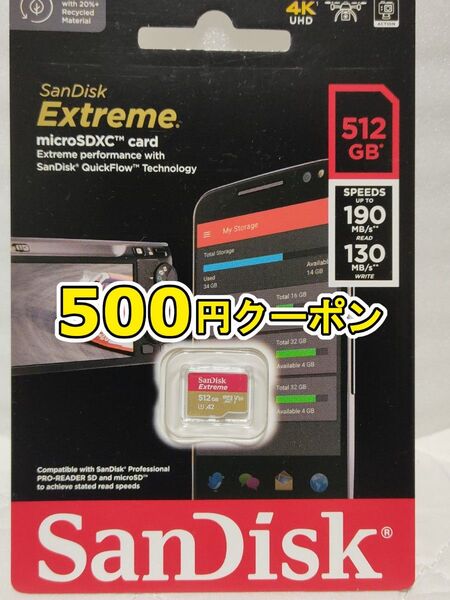 新品 1枚 SanDisk Extreme マイクロSDXCカード 512GB micro SD サンディスク 1個