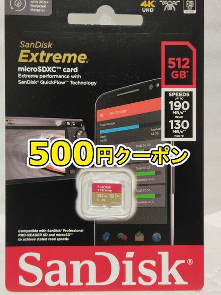 新品 1枚 SanDisk Extreme マイクロSDXCカード 512GB micro SD サンディスク 1個