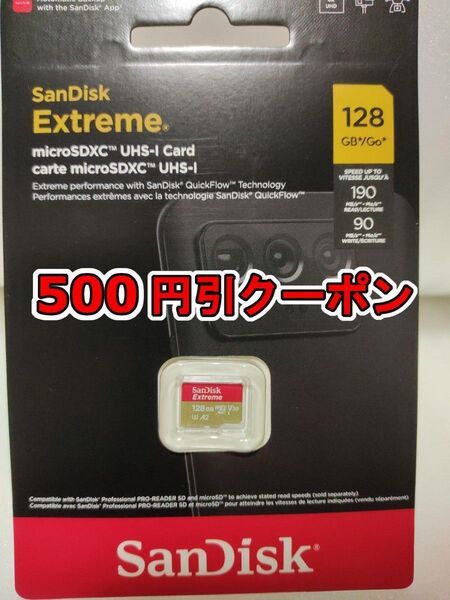 新品 SanDisk Extreme マイクロSDXC micro SD カード 128GB 1枚 1個