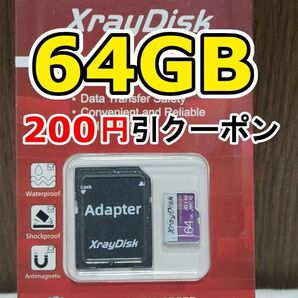 1枚 新品 XrayDisk microSDXC 64GB マイクロSDカード アダプター付 micro SD 1個