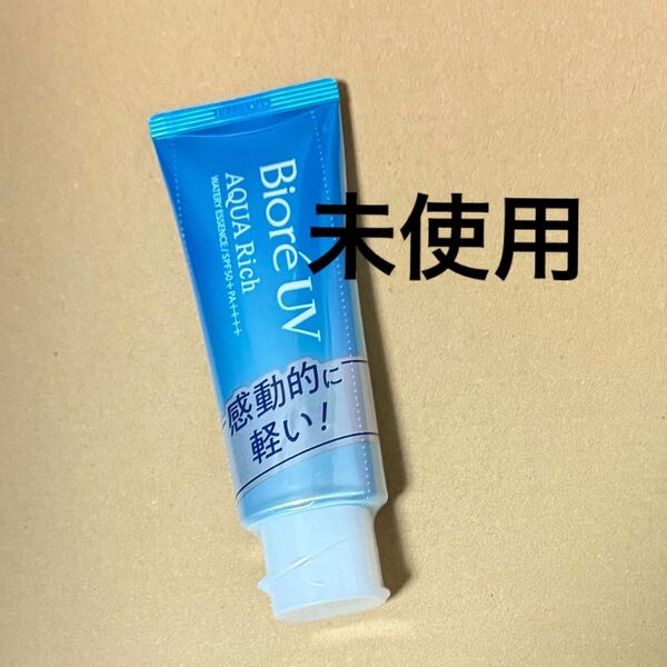 ビオレUV アクアリッチ ウォータリーエッセンス 日焼け止め 化粧下地 未使用