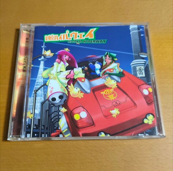 風葉 Kazaha / 新東京ハイパーウェイ Neo-Tokyo Hyperway CD 来兎