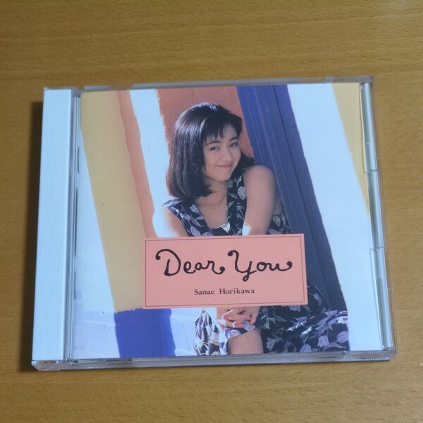 堀川早苗 / Dear You ディア・ユー 乙女塾 CD