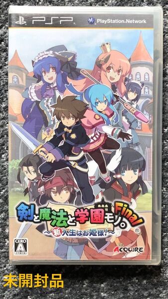 剣と魔法と学園モノ。Final~新入生はお姫様!~ (未開封品)