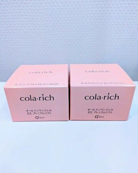 新品。キューサイ cola - rich コラリッチEX プレミアムリフト オールインワンジェルクリーム 55g 2個