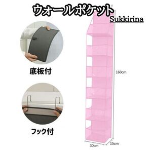 ウォールポケット 吊り下げ収納 壁掛け収納 透明窓 大容量 頑丈 小物収納 ぬいぐるみ 化粧品 リモコン 推し活 タオル収納
