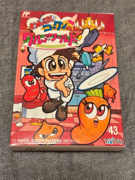 【未使用】【訳アリ】わんぱくコックンのグルメワールド 箱説ハガキ付き ファミコン