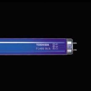 4本セット 東芝 FL20S BLB ブラックライト蛍光灯 特殊蛍光ランプ