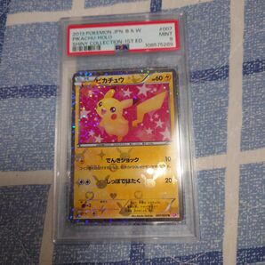 【PSA9】ピカチュウ U シャイニーコレクション 1ED SC 007/020