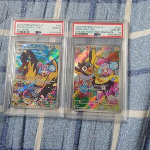 PSA10 連番 ナンジャモのカイデン タイカイデン