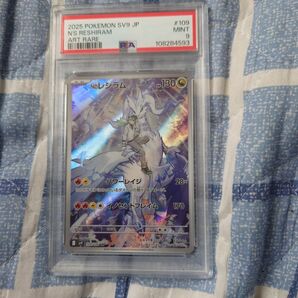 ポケカ Nのレシラム AR PSA9