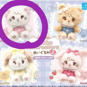 【ミッコ キャラクターぬいぐるみ2】 mikko charactersぬいぐるみ 2 ムース