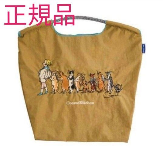 【Ball&Chain】新品 未開封 コスメキッチン くらはしれい エコバッグ ボールアンドチェーン
