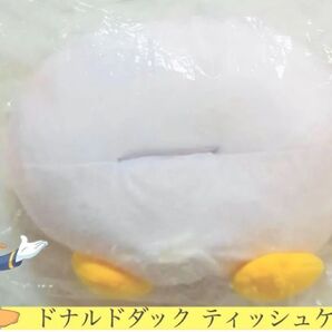 ディズニードナルドダック 90周年 ティッシュケース 未開封 未使用